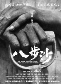 午夜高清免费观看视频