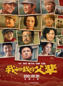 国产亚洲三级