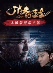 午夜秒播