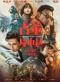 萍萍的性荡生活第七季