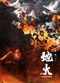 亚洲污片
