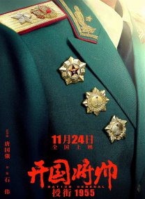 隔壁的帅哥