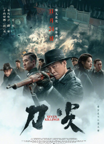 国产乱淫a∨片免费视频