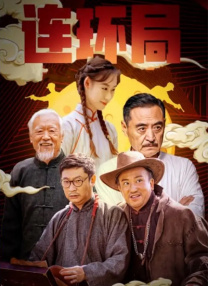 国内精品久久久久久网站