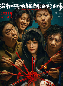 瑜伽鲍沟小视频