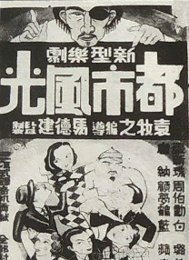 国产91九色在线播放