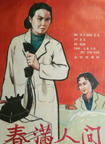 超碰在线a