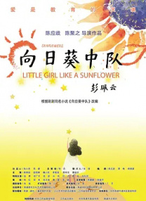 性福风流小说