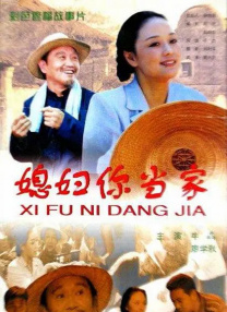 交警成为小混混的警犬