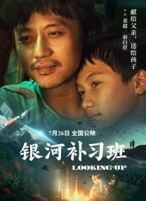 你的愿望