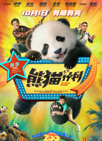 漂亮的服务员