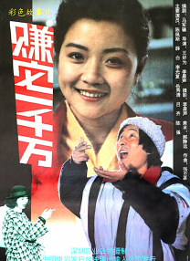 2020亚洲欧美日韩在线观看