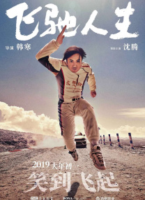 杂志的第一次经验