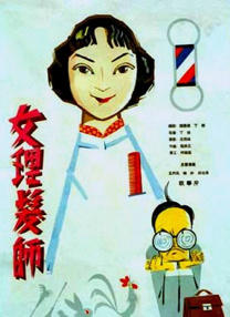国产人妖chinese