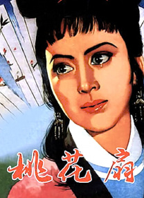 继母和妻子