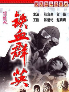 邻居家的妻子
