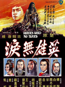 四色在线精品免费观看