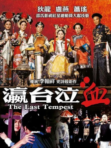 国产做爰视频免费播放