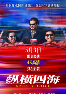 国产日韩欧美视频在线