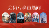 欧美一级美片在线观看免费